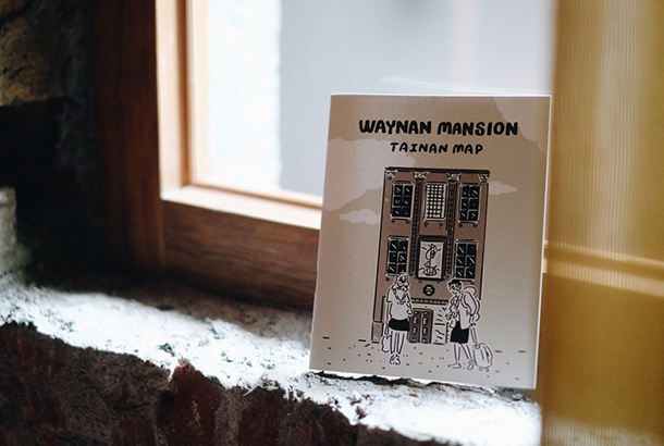 入住蔚南裏，即可獲得一份限定護照